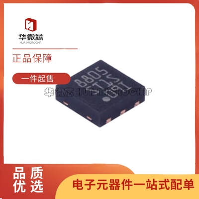 ST1S09IPUR稳压器芯片