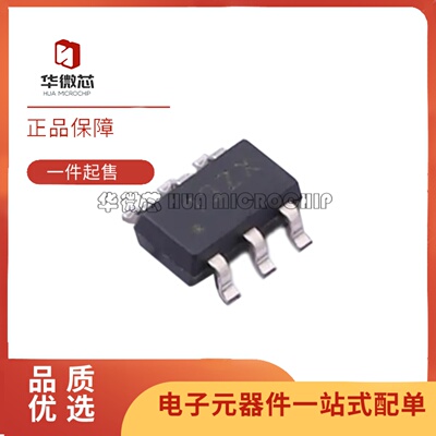 TPL5110QDDCRQ1系列时钟计时芯片
