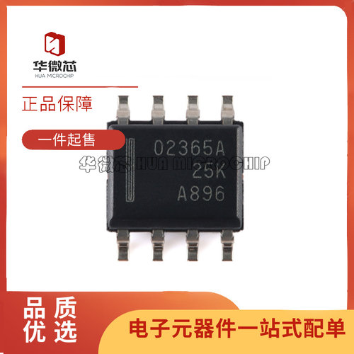 TI运算放大器芯片全新原装正品