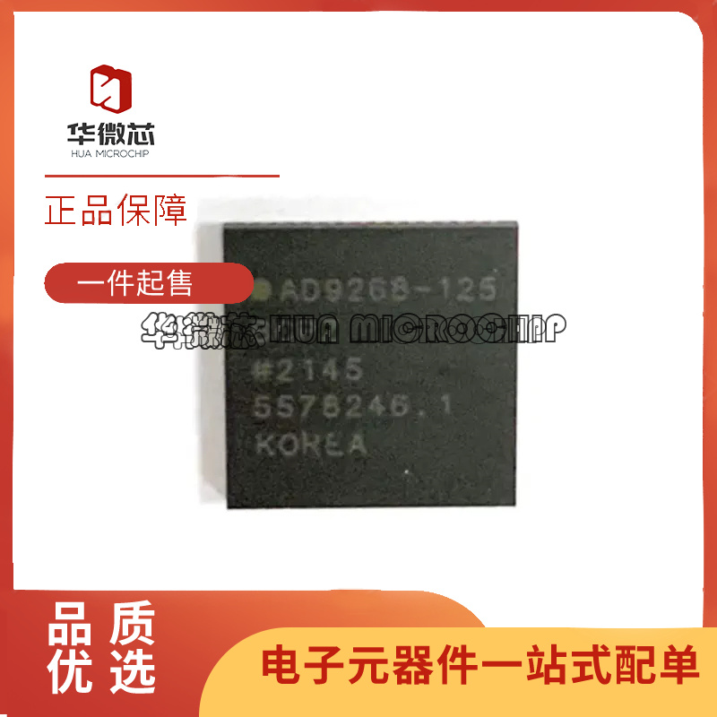 ADI模拟转换器芯片全新原装正品