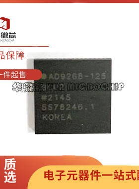 AD9268BCPZ-125 封装LFCSP64 模拟转换器芯片 全新原装正品