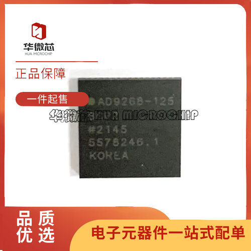 AD9248BCPZ-20全系列模数转换器