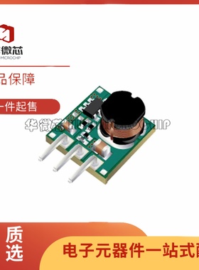 全新正品TPSM84203EAB SIP-3封装 降压型DC-DC电源模块