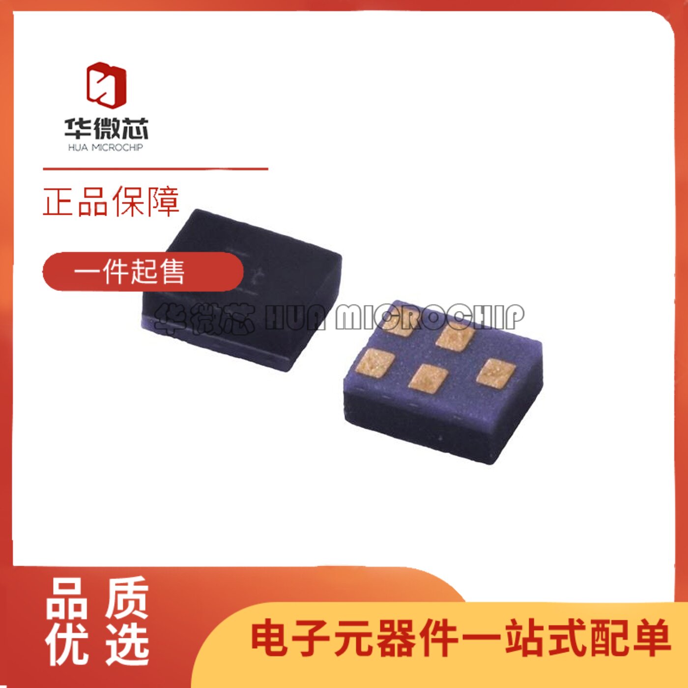 TA2269A声表面波滤波器(SAW)