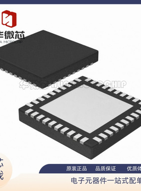 TRF3761-BIRHAR《IC INTEGER-N PLL W/VCO 40VQFN》芯片