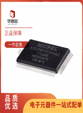 KSZ8995MA KSZ8995MI KSZ8995MAI QFP128全新原装进口正品