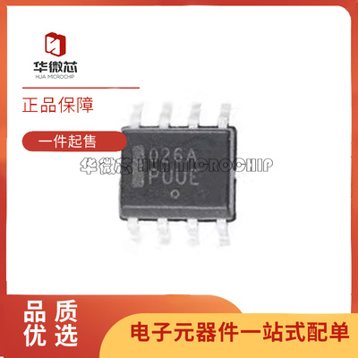 MC12026ADR2G全系列时钟发生器