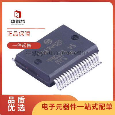 ST音频功率放大器原装正品