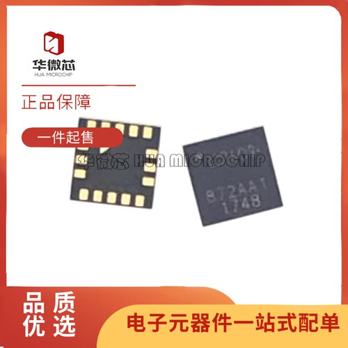ICM-20609角速度传感器