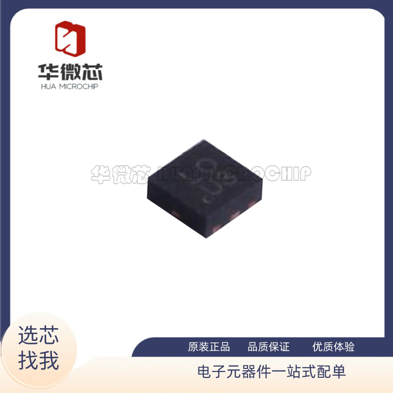 VBUS054B-HSF-GS0子元器件芯片