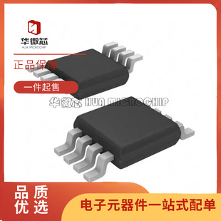 ISL88031IU8EAZ【IC SUPERVISOR 5 CHANNEL 8MSOP】