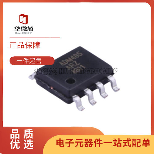 ADI收发器芯片全新原装正品