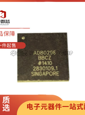 AD80296BBCZ 80296BBCZ 封装BGA 无线射频芯片IC 原装正品