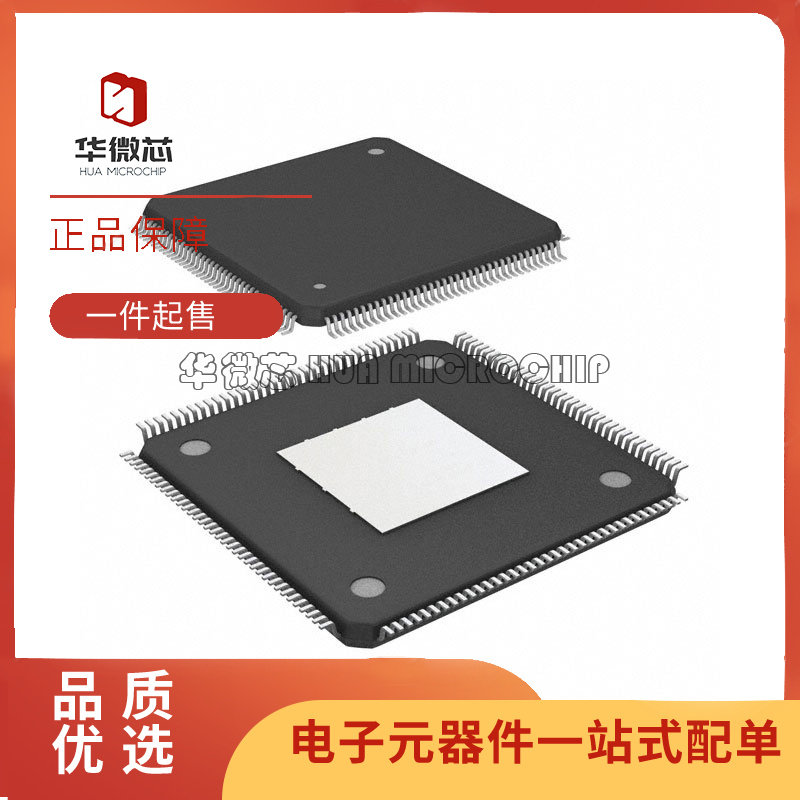 全新 10M02 10M04 10M08 10M25 10M50SAE SCE144C8G I7G QFP-144