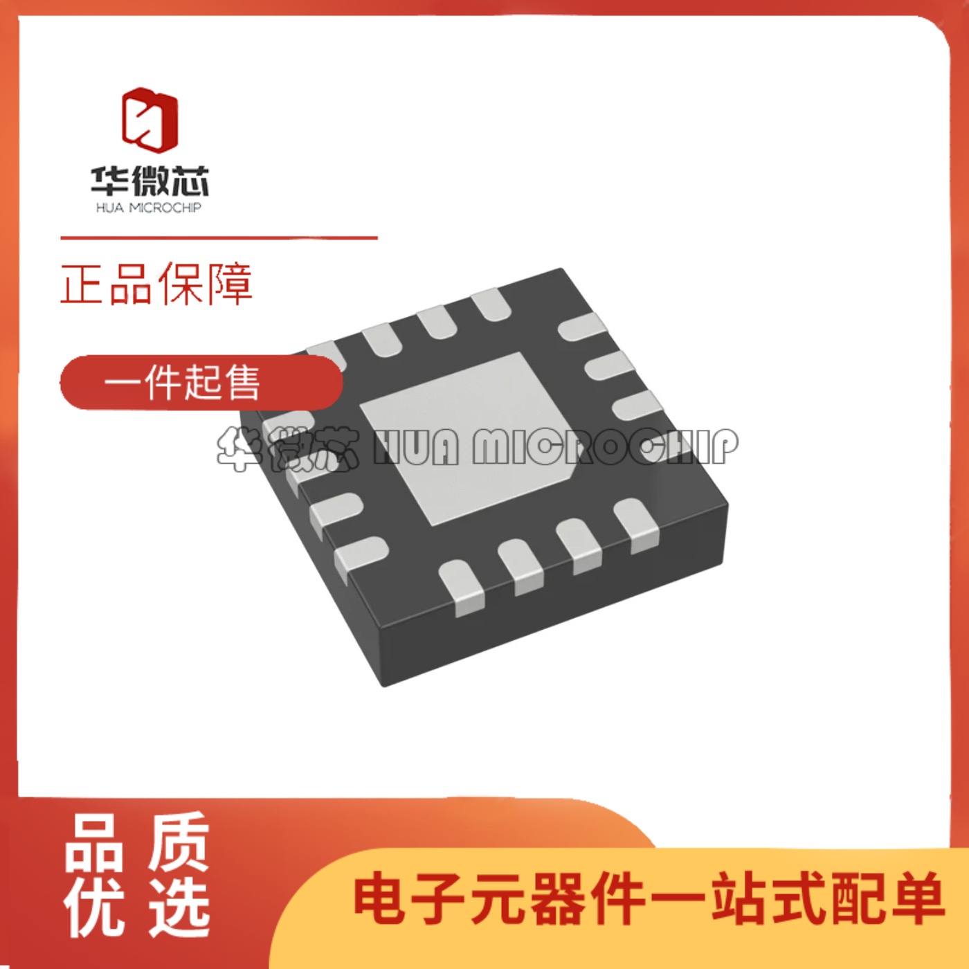 MAX5974DETE全系列控制器芯片