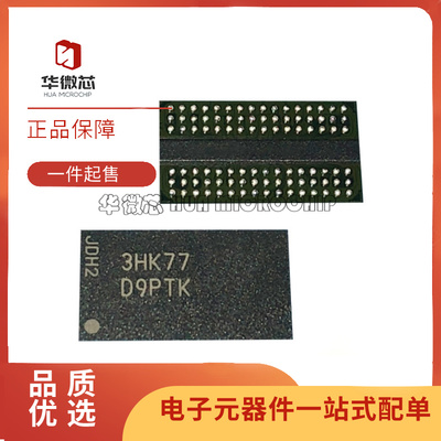 MICRON存储器IC芯片原装正品