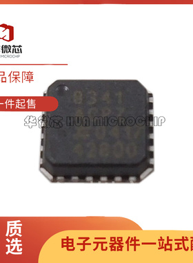 AD8341ACPZ 射频矢量调制器芯片 LFCSP-24封装 全新原装正品