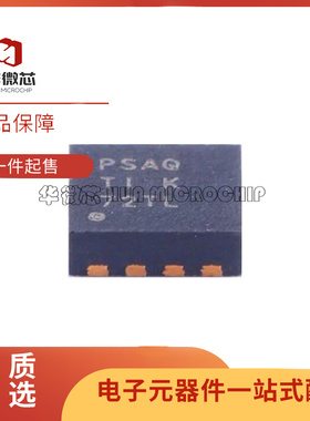 TPS73201QDRBRQ1丝印PSAQ 低压差稳压器电源 封装SON8 全新原装