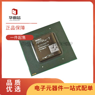 FCBGA XC7A200T 封装 全新原装 正品 微控制器芯片 2FBG484I 484
