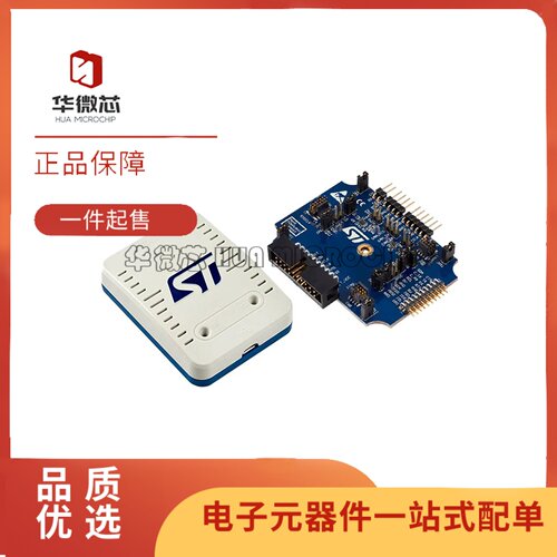 STLINK-V3SET仿真器下载器s