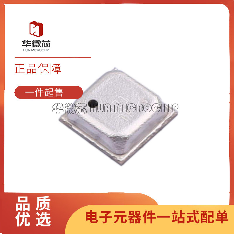 BME680BME688环境传感器芯片