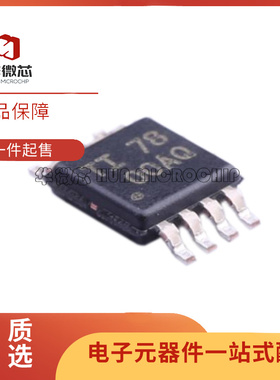 OPA209AIDGKR OPA209AIDGKT 丝印OOAQ 运算放大器 MSOP8 全新原装