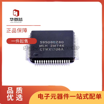 飞思卡尔控制器芯片全新原装正品