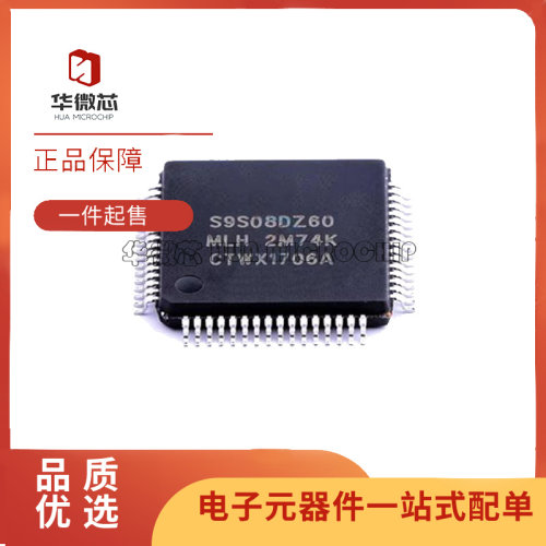 飞思卡尔控制器芯片全新原装正品