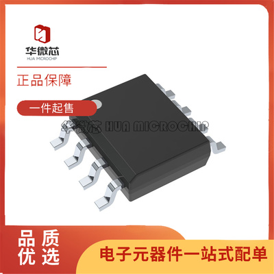 ISO7721FQDQ1FQDRQ1隔离器芯片