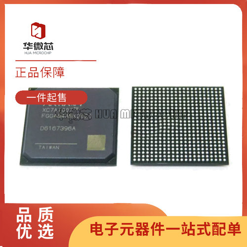 XILINX嵌入式芯片全新原装正品