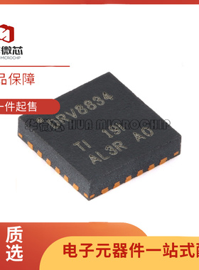 全新原装 DRV8834RGET 8846RGER 8701PRGER PRGET ERGER VQFN24