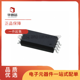 ACNT 500E 放大器芯片 全新正品 隔离式 H790 8封装