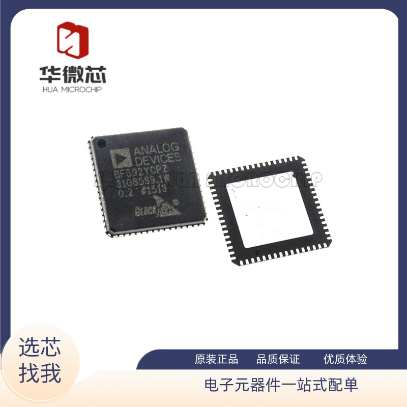 AD9914BCPZAD9915BCPZ采集芯片