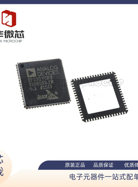 全新正品AD9914BCPZ AD9915BCPZ 封装LFCSP-88 数据采集芯片