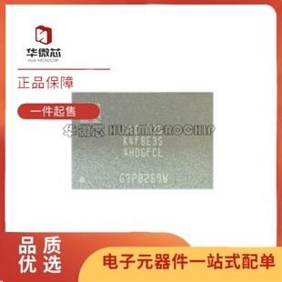 K4F8E3S4HD-GFCL 200球 1G LPDDR4 4266Mbps 电脑运行内存芯片RAM
