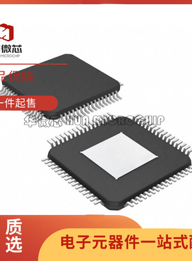 DS90UR124QVS 24位LVDS串行解串器芯片 TQFP64封装  全新原装正品