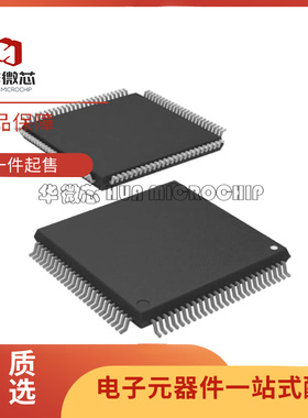 R5F100PLAFB 封装LQFP100 微控制器IC芯片 全新原装正品