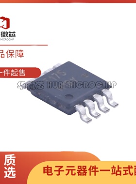 全新正品 NCT175DMR2G 丝印T175 MSOP-8封装  温度传感器