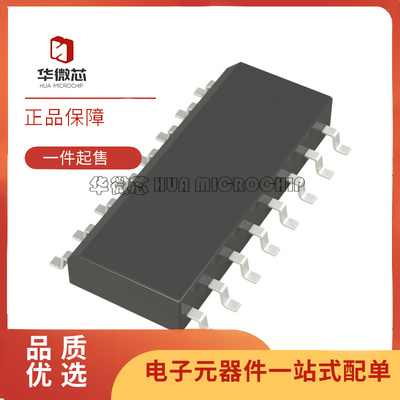 凌特电子元器件芯片全新原装正品