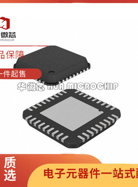 AT88RF1354-ZU「IC RFID READER 13.56MHZ 36QFN」射频卡芯片