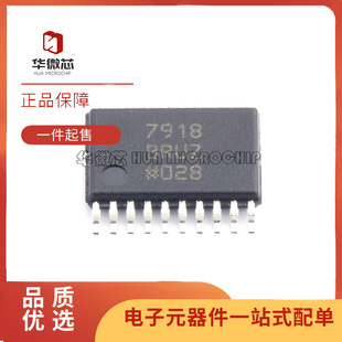 AD7305B/BRU/BRUZ 7707 7822 7866 7908 7918 9834 贴片TSSOP20