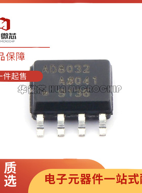 AD8017A 8021 8022 7495 8030 8032 8422 633A 8672A AR ARZ SOP8