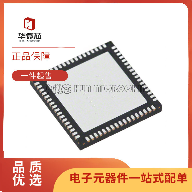 BC57F687A04-IQF-E4 VFQFN68封装 射频收发器芯片 原装正品