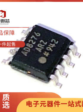 AD835A AD8028 835 8276A 8033A 8539A 603A 8646AR ARZ SOP8