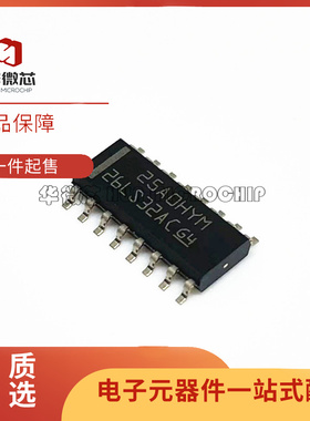 26LS31C/32AC 收发芯片SOP-16 AM26LS31CDR/AM26LS32ACDR原装正品