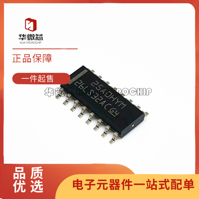 TI收发芯片全新原装正品