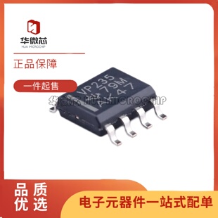 SN65HVD235DR SN65HVD235D 丝印VP235 收发器芯片 SOP8 全新原装
