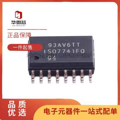 TI数字隔离器芯片全新原装正品