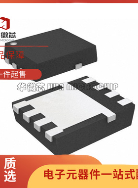 CSD18533/18531/18501/18563/18504/18534/18514/Q5A/Q5AT VSONP