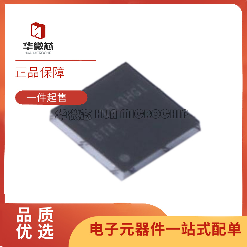 TI电子元器件芯片全新原装正品